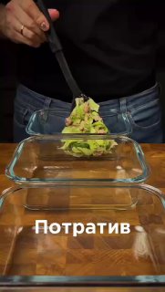 Салат з хрустким рисом, тунець у власному соку – 300 гр, салат айсберга – 180 гр …