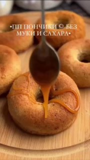 ПП Пончики без цукру – Яблука 200 гр. – яйця 2 шт. – вівсяні пластівці 90 гр. – Розпушувач…