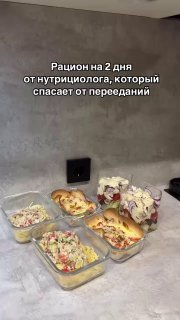 ПП дієта протягом 2 днів! Сніданок: Помістіть на лаваші: жменька шпинату, сирна частина: …