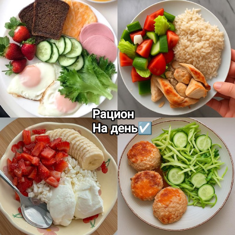 Приклад дня з мого меню для схуднення KBJU: 1300/140/45/110 Сніданок: шинка від …