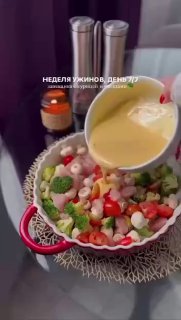 Запіканка з куркою та овочами – ідеальна вечеря для схуднення Kbzhu на 100 г: 129 ….