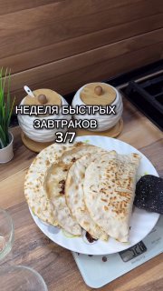 Швидкий PP Cheburekikbzhu за 100 г: 176/11/3/23 фарш Туреччина 300G (Філе стегна та грудей …