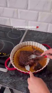 Найбільш ніжний розірваний яловичий на 100 г: 161,4/15,8/10- яловичина 600 гр-росте …