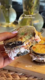 Баклажні пекарі – 2шт від баклажанів. Сир – 150 гр. Помідор – 1шт. Часник -…