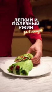 Найздоровіша вечеря за 5 хвилин! KBJU за 100 г: 131,9/9,3/9,7/1.8 Сік зеленого тунця …