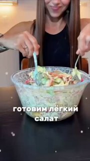 Легкий салат Kbzhu на 100 г: 112/16,8/3,6/3 салат з курки айсберга, червоний перець філе …