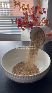 ЖИВА КАША З МАНГО, ОЖИНОЮ ТА КУХАРИ КБЖУ на 100 грам: 107.1/5.6/2.9/13.6Зелений…