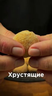 Хрусткі кульки КБЖУ на 100 г: 150/14/1/22 Філе курки – 200 г Картопля – 330 г…